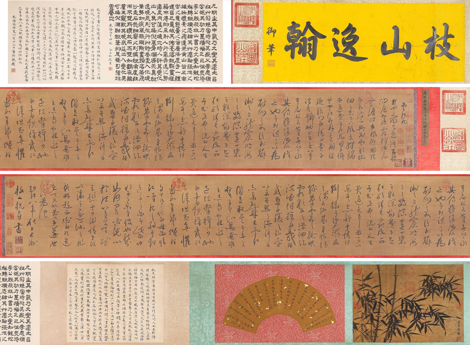 Zhu Yunming (1460-1526), attributed to, Cursive Script 'Record of Yun River' Handscroll (1 of 12)