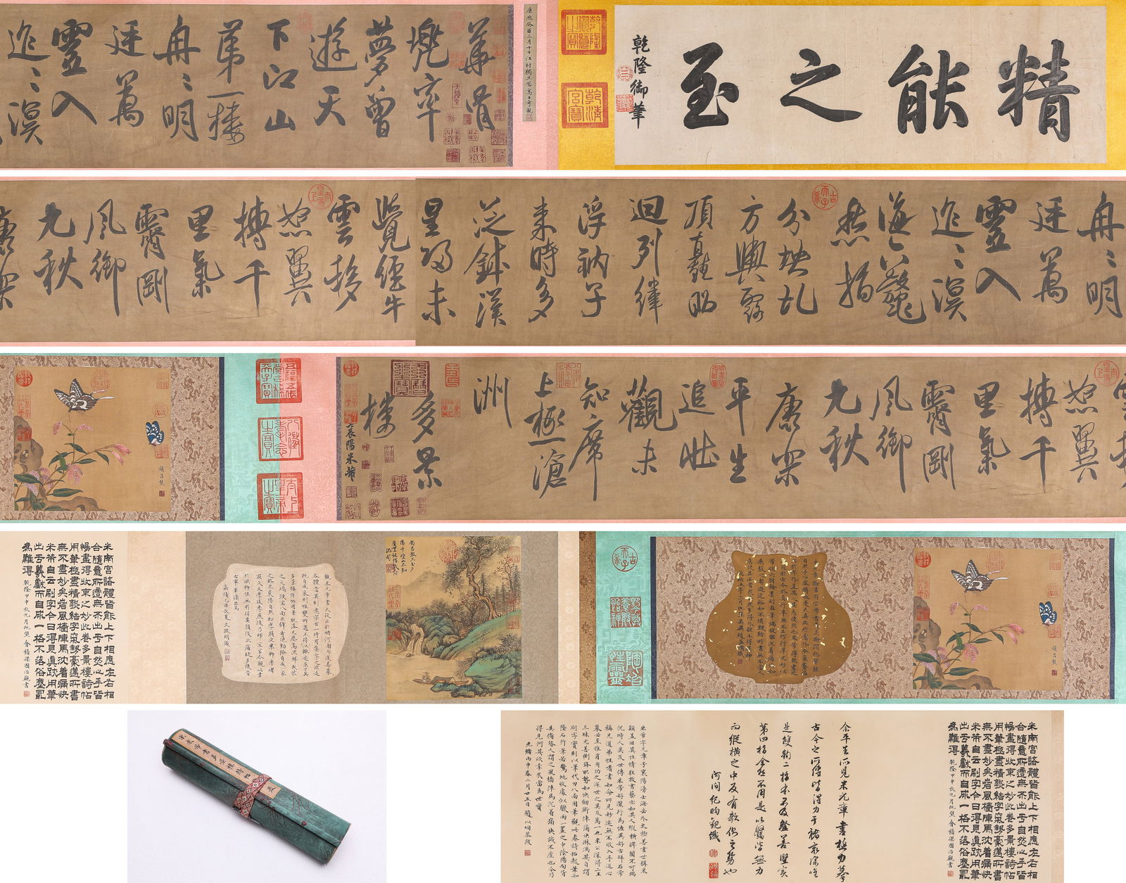 Mi Fu (1051-1107), attributed to, Duojinglou Poem Handscroll: Mi Fu (1051-1107), attributed to, Duojinglou Poem Handscroll (730 x 32cm)