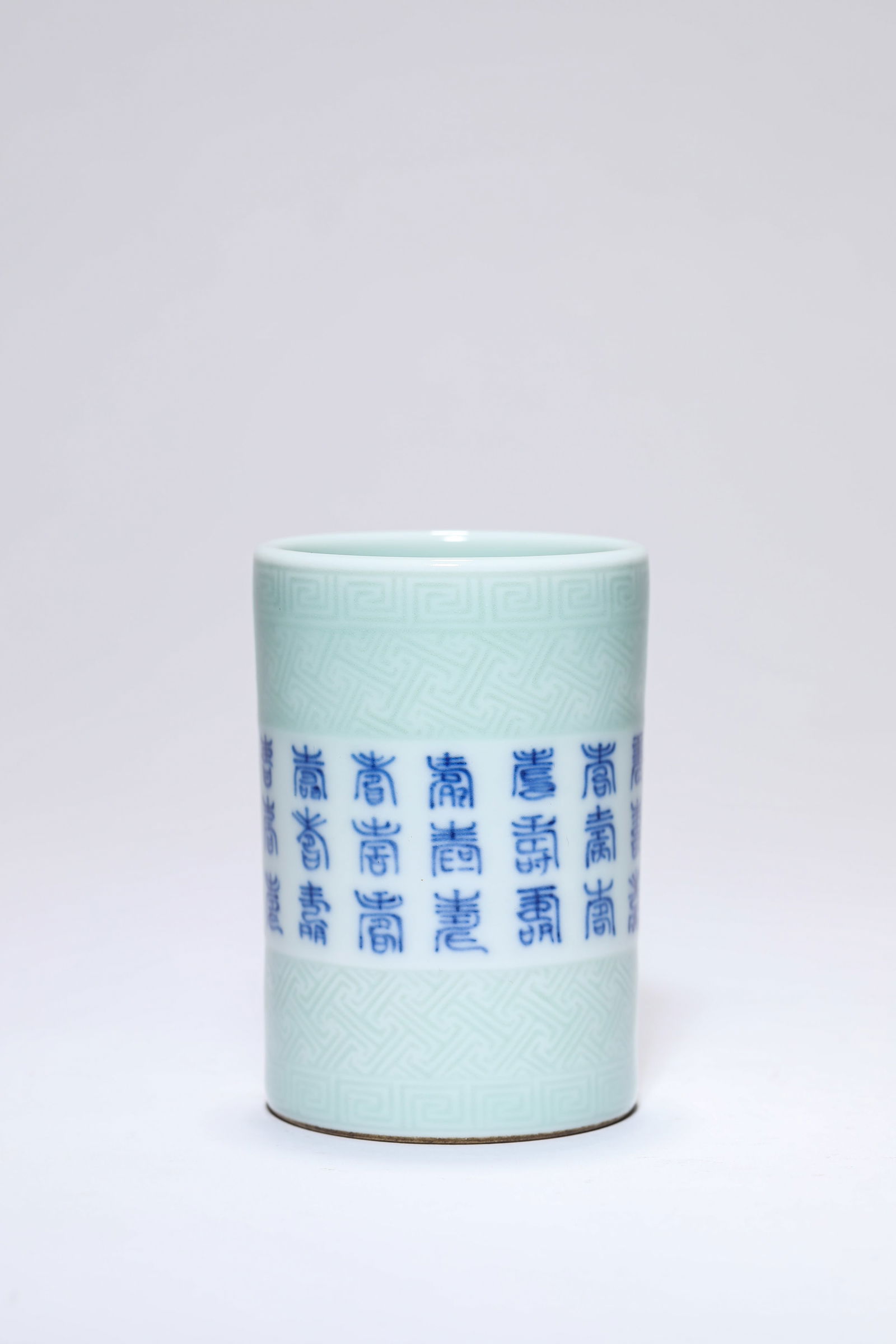 A Bean-Green-Glazed 'Shou Character' Brush Pot: A Bean-Green-Glazed 'Shou Character' Brush Pot (6.1 x 8.8cm)