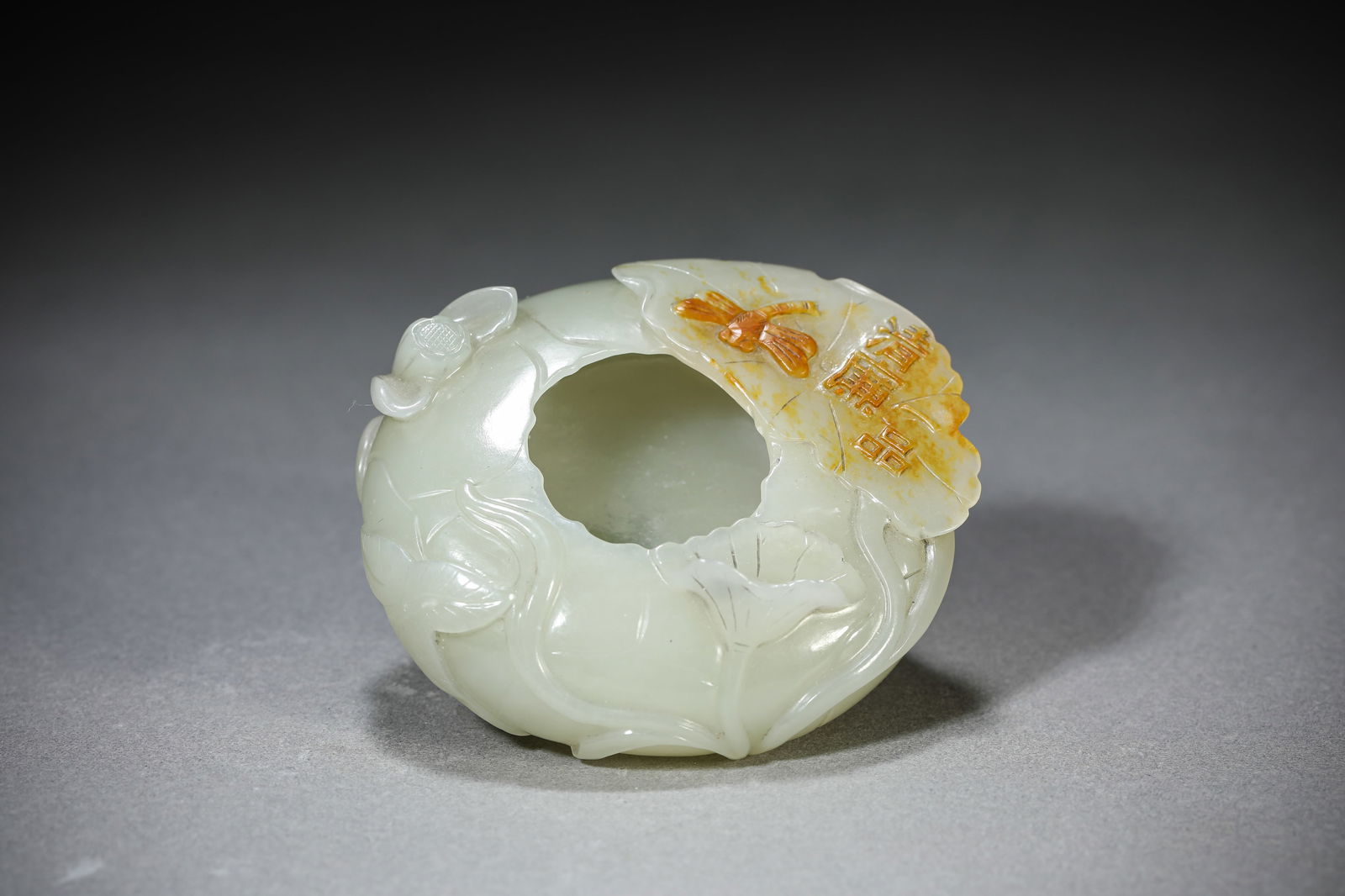 A Jade ‘Lotus Leaf’ Water Pot - 4