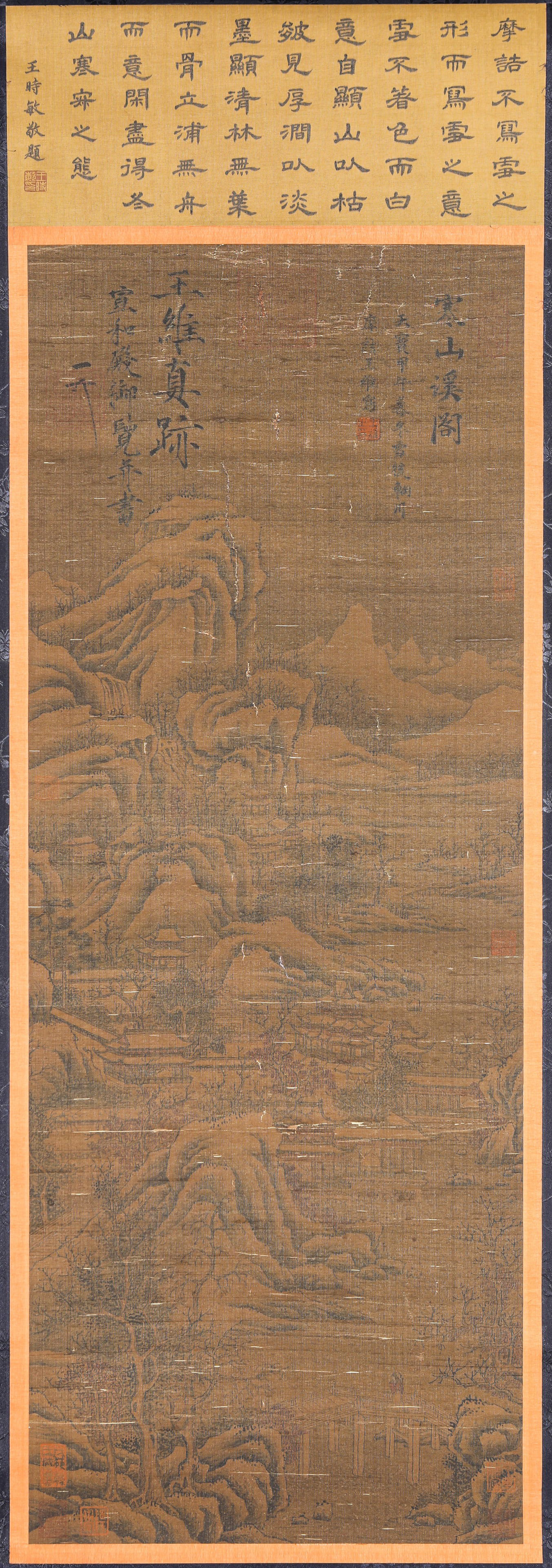 Wang Wei (699-759), attributed to, Landscape: Wang Wei (699-759), attributed to, Landscape (45 x 117cm)