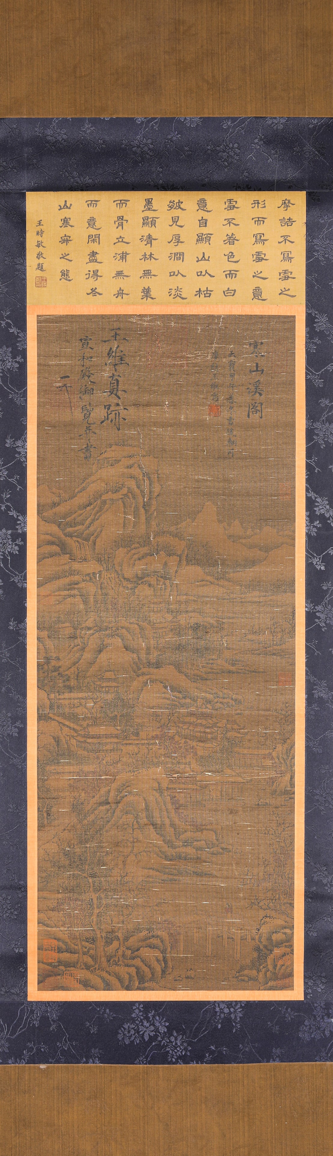 Wang Wei (699-759), attributed to, Landscape - 2