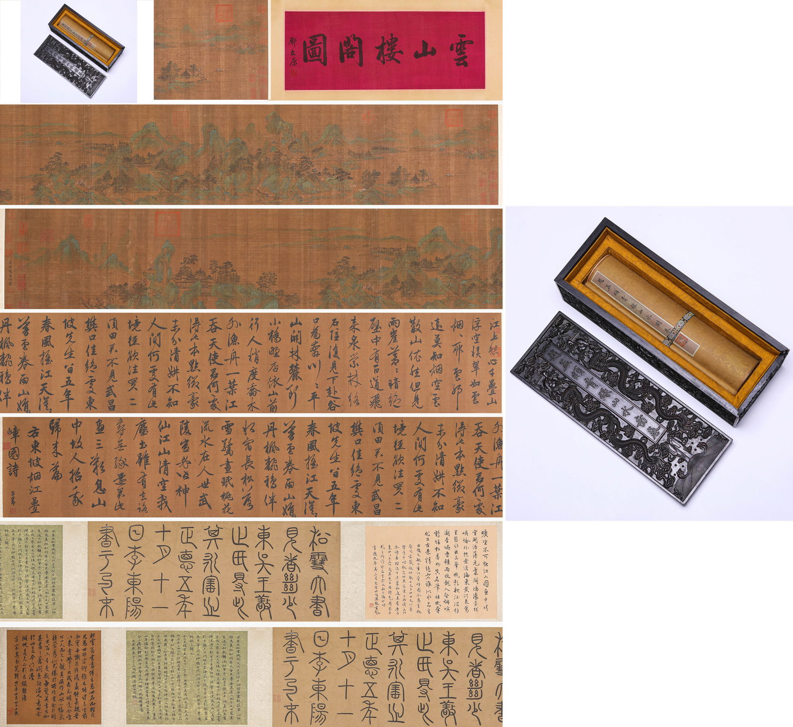 Zhao Mengfu (1254-1322), attributed to, Blue-Green Landscape Handscroll: Zhao Mengfu (1254-1322), attributed to, Blue-Green Landscape Handscroll (810 x 34cm)