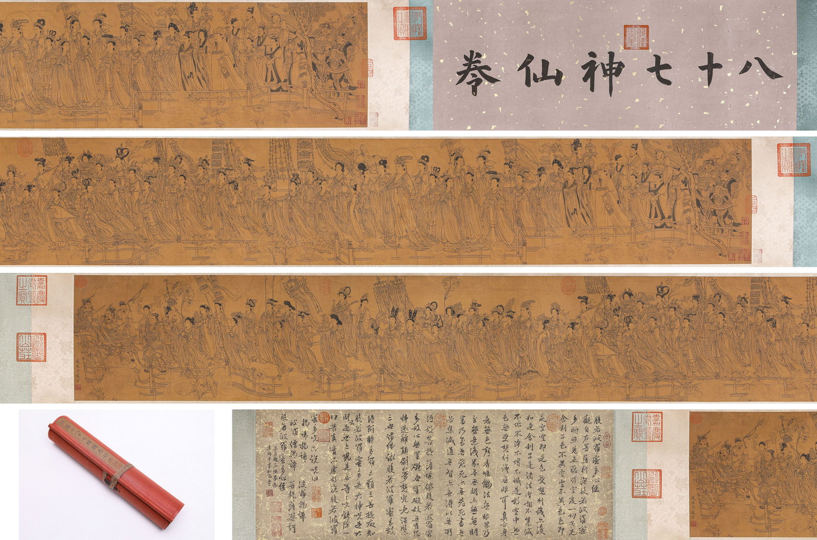 Wu Daozi (act. 8th century), attributed to, Eighty-Seven Immortals Handscroll: Wu Daozi (act. 8th century), attributed to, Eighty-Seven Immortals Handscroll (490 x 32.5cm)