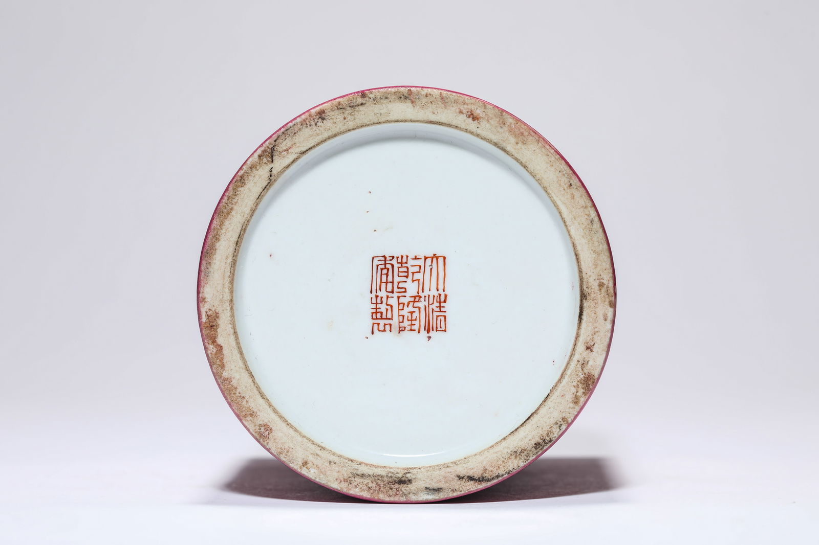 A Rouge-Glazed Brush Pot - 4
