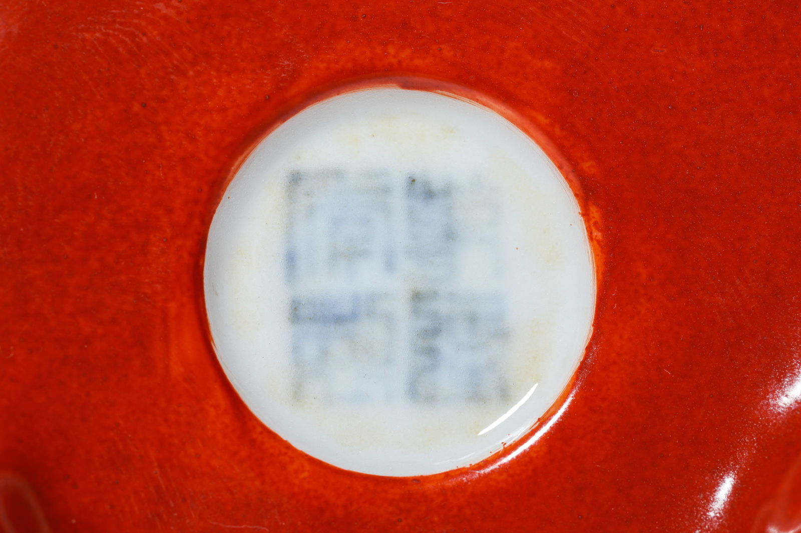 A Red-Glazed Tripod Censer - 6