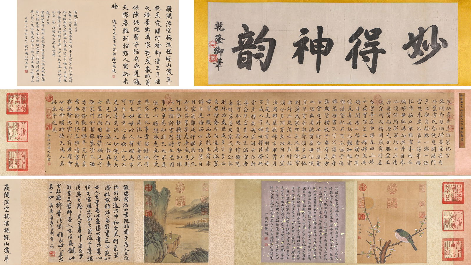 Liang Guozhi (1723-1786), attributed to, Zhu Bolu's Family Maxims Handscroll (1 of 10)
