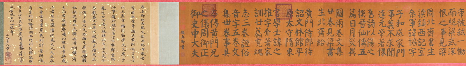 Yan Zhenqing (709-785), attributed to, Model Calligraphy Handscroll - 11