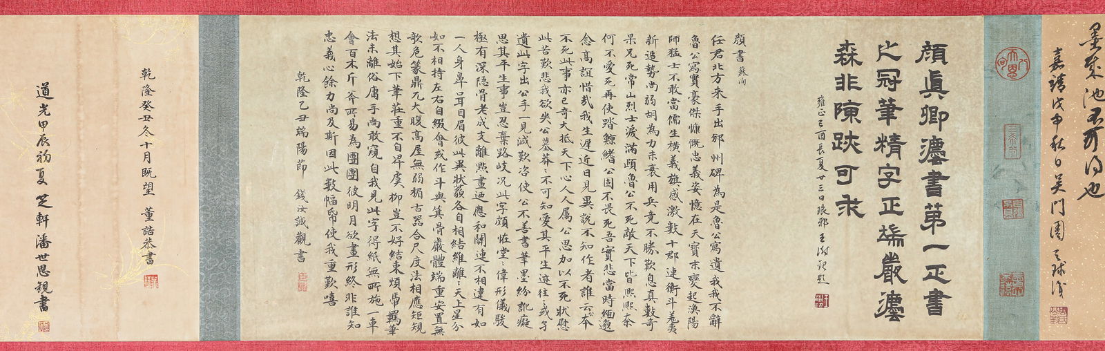 Yan Zhenqing (709-785), attributed to, Model Calligraphy Handscroll - 16