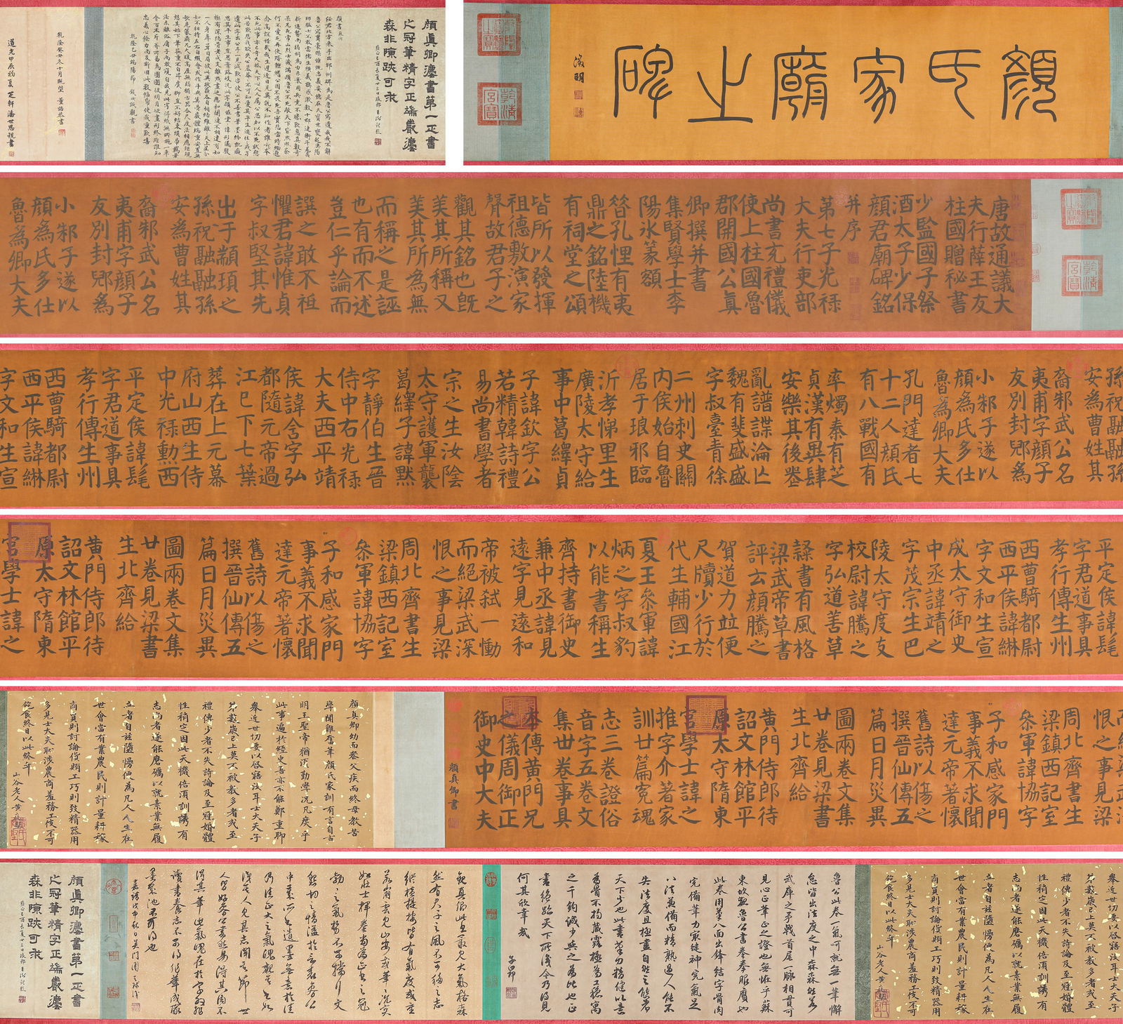Yan Zhenqing (709-785), attributed to, Model Calligraphy Handscroll: Yan Zhenqing (709-785), attributed to, Model Calligraphy Handscroll (1070 x 34.5cm)