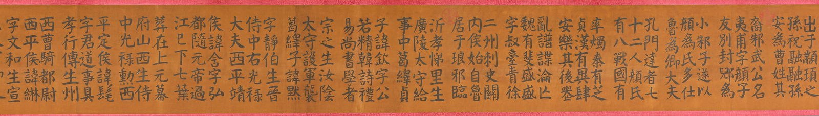 Yan Zhenqing (709-785), attributed to, Model Calligraphy Handscroll - 6