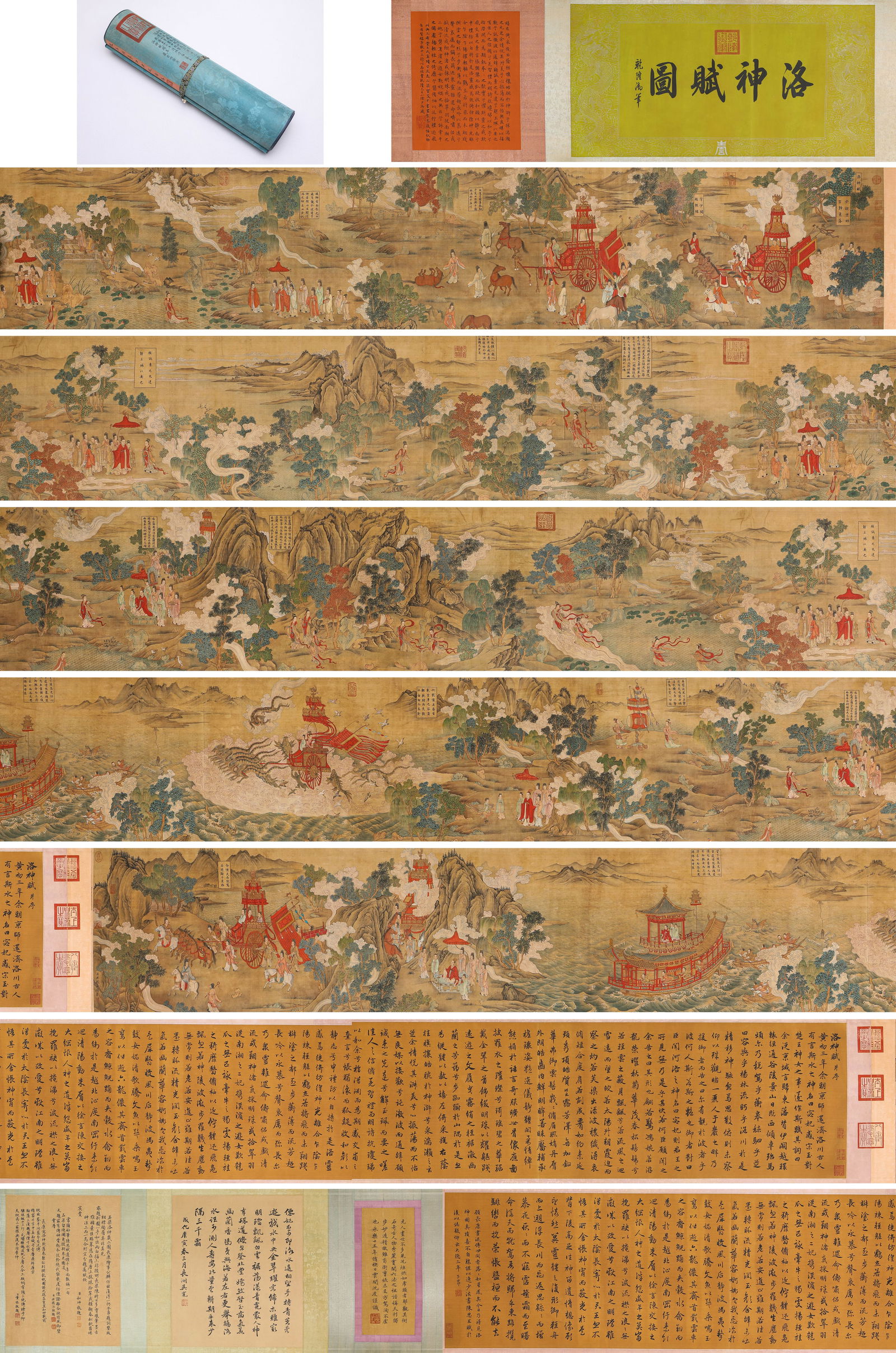Zhao Mengfu (1254-1322), attributed to, Copy of 'Goddess of the Luo River' Handscroll (1 of 20)