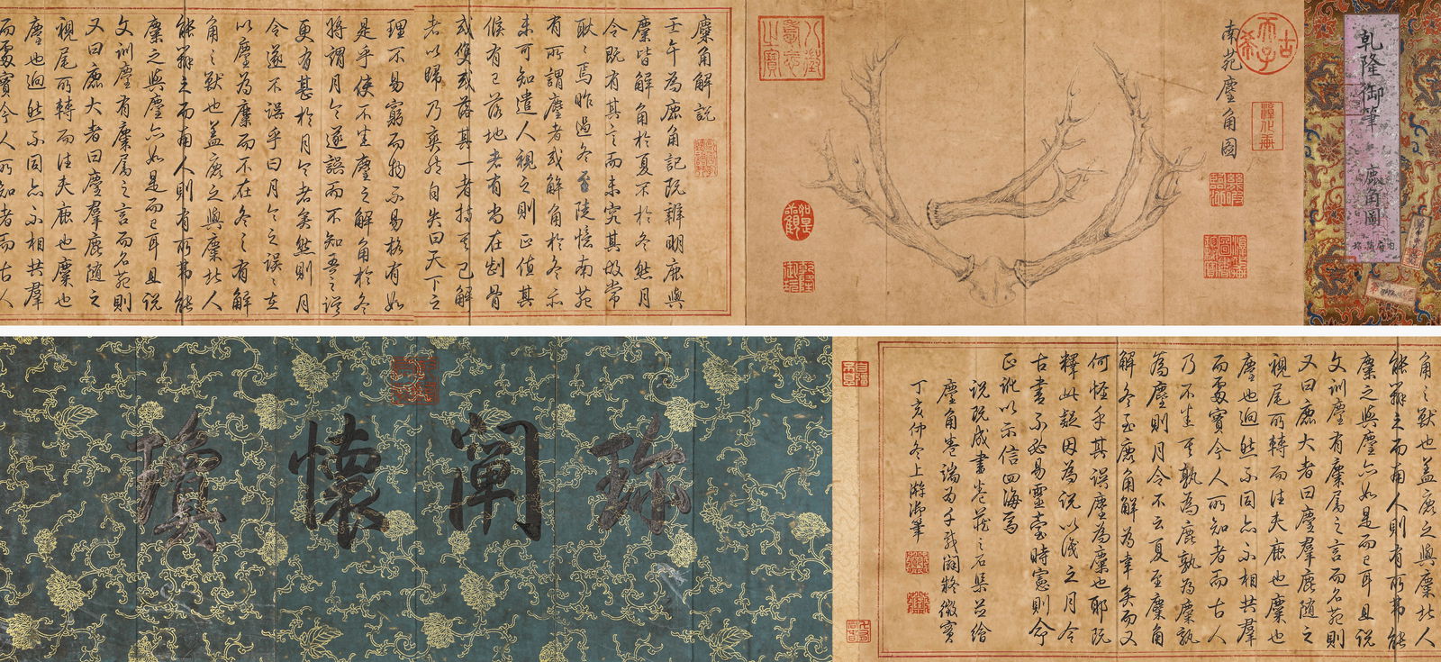 Emperor Qianlong (1711-1799), attributed to, Deer Antlers: Emperor Qianlong (1711-1799), attributed to, Deer Antlers (11 x 25.5cm)