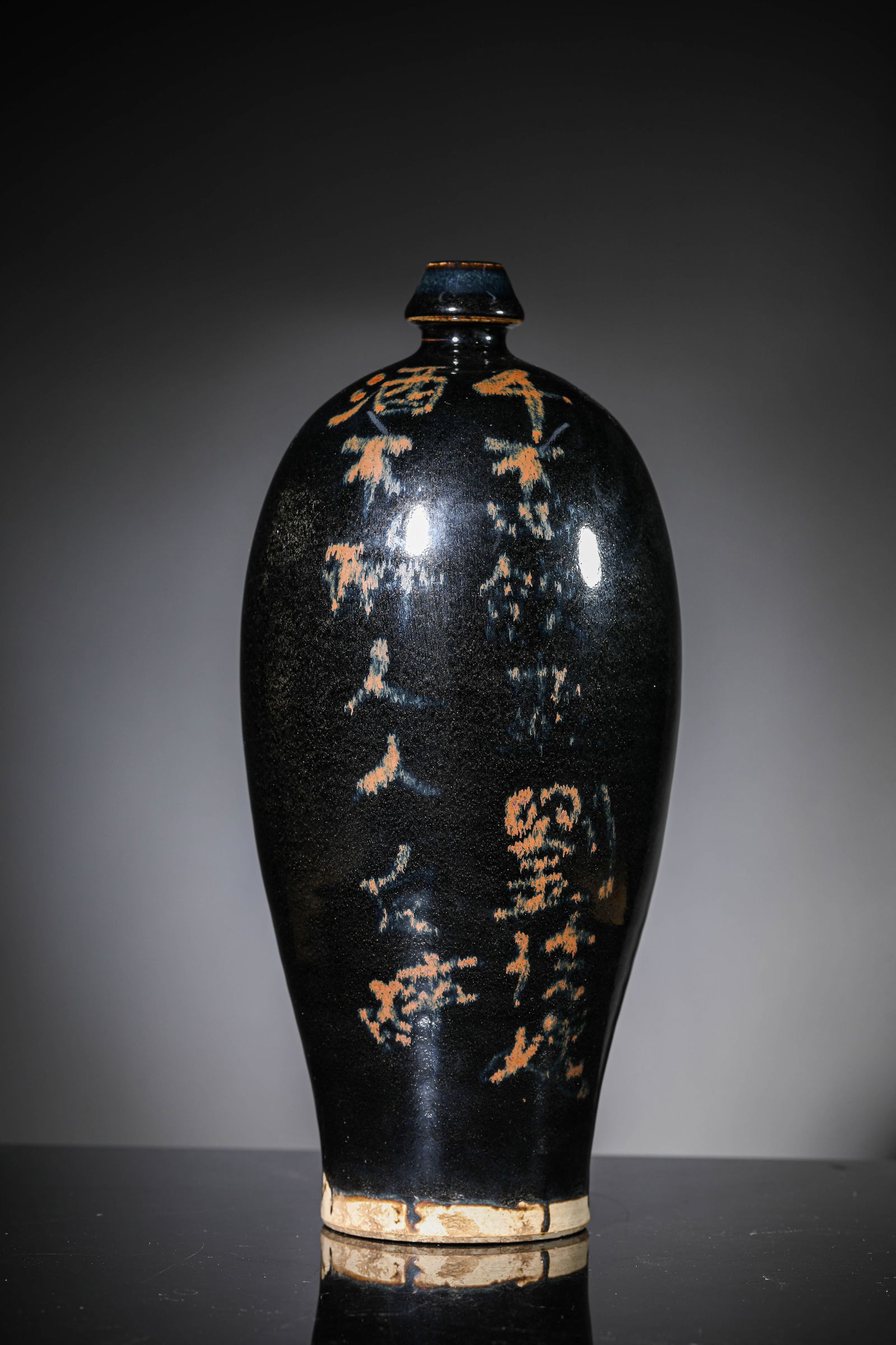 A Cizhou-Type Meiping: A Cizhou-Type Meiping (13.4 x 30.5cm)