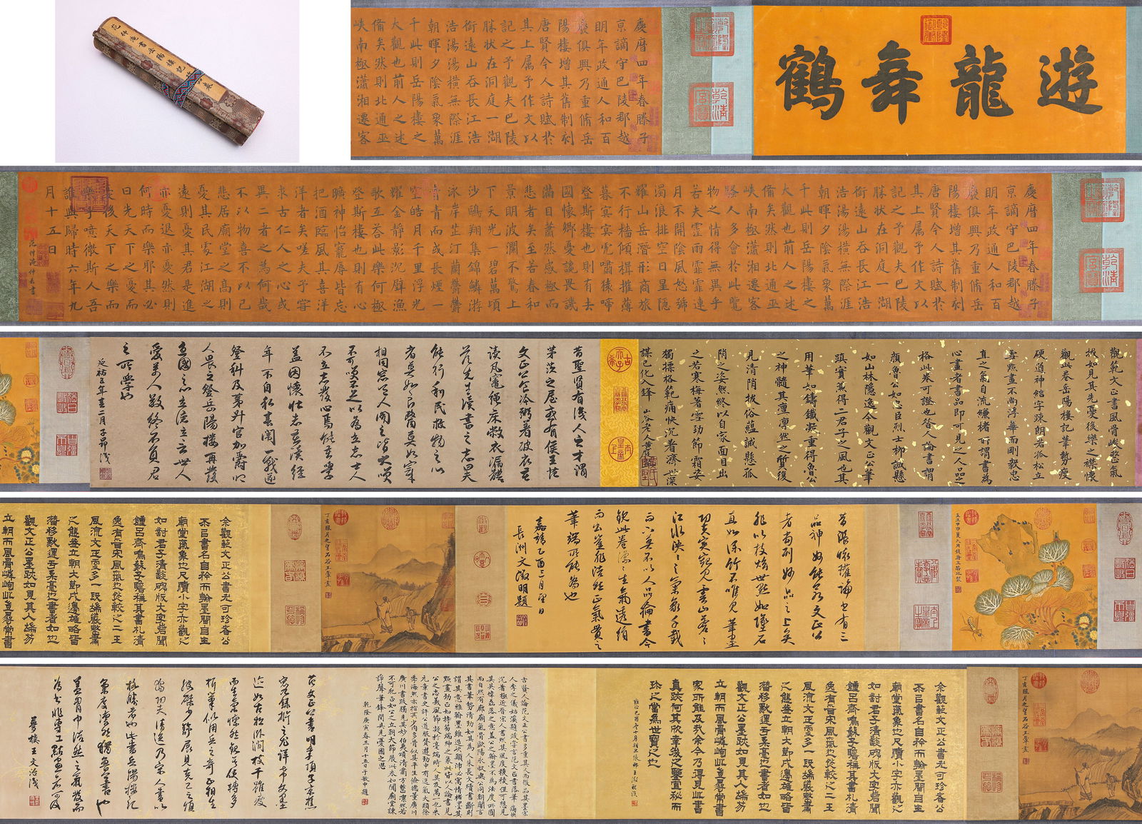 Fan Zhongyan (989-1052), attributed to, Record of Yueyang Tower Handscroll: Fan Zhongyan (989-1052), attributed to, Record of Yueyang Tower Handscroll (820 x 31.5cm)
