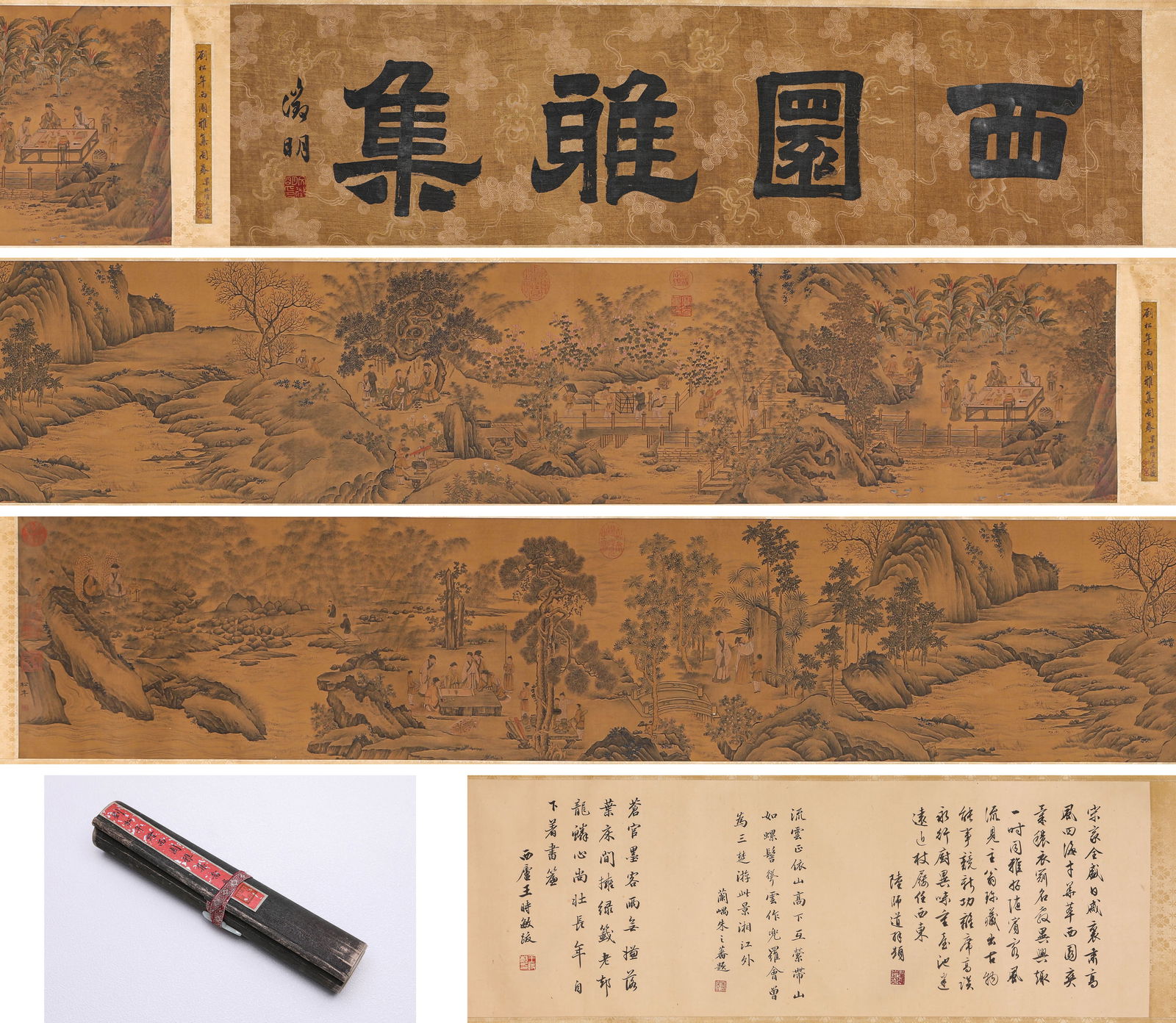 Liu Songnian (act. 1190-1230), attributed to, Elegant Gathering in the Western Garden Handscroll (1 of 9)