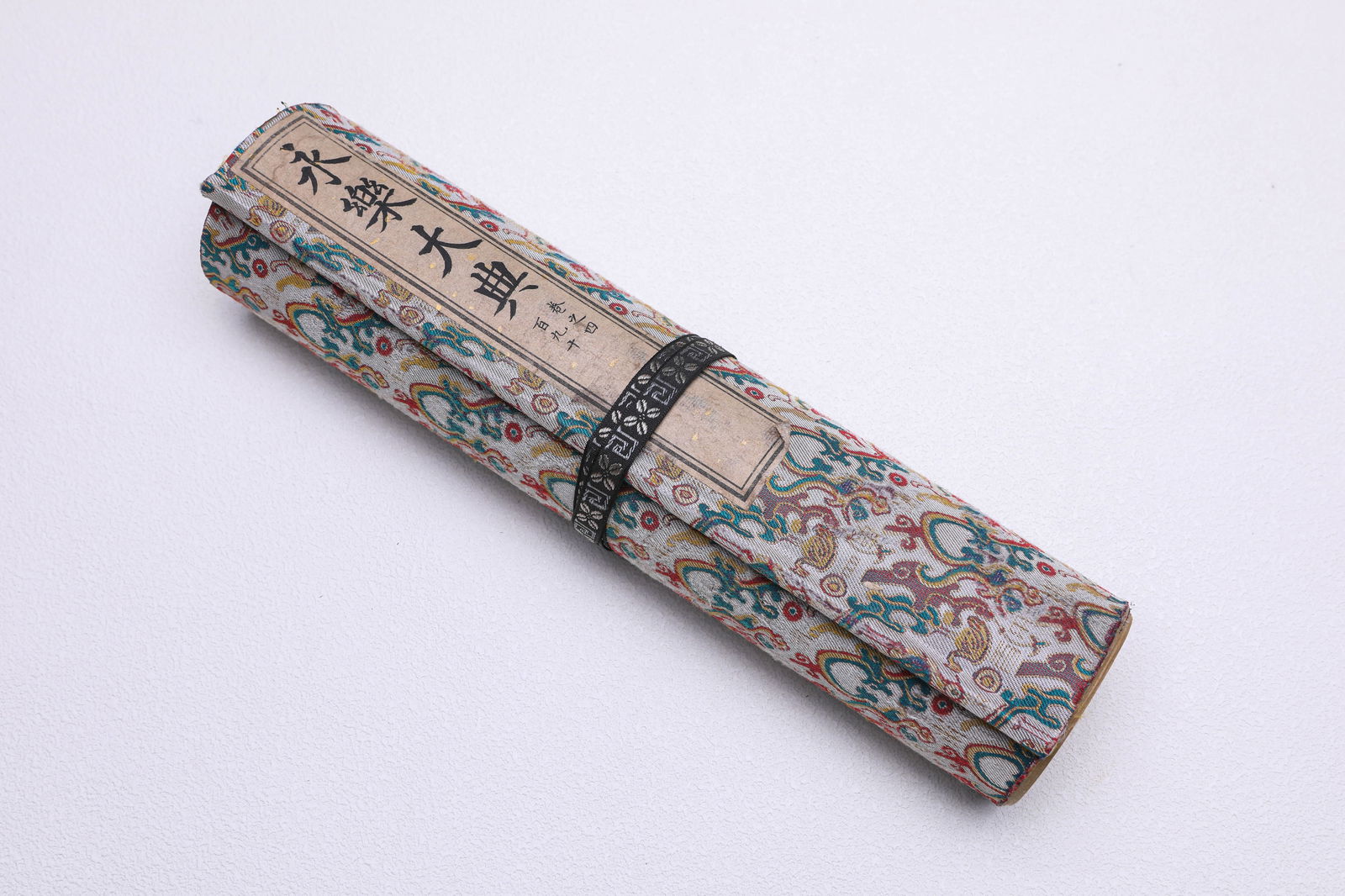 Yongle Encyclopedia (Volume 490) - 10