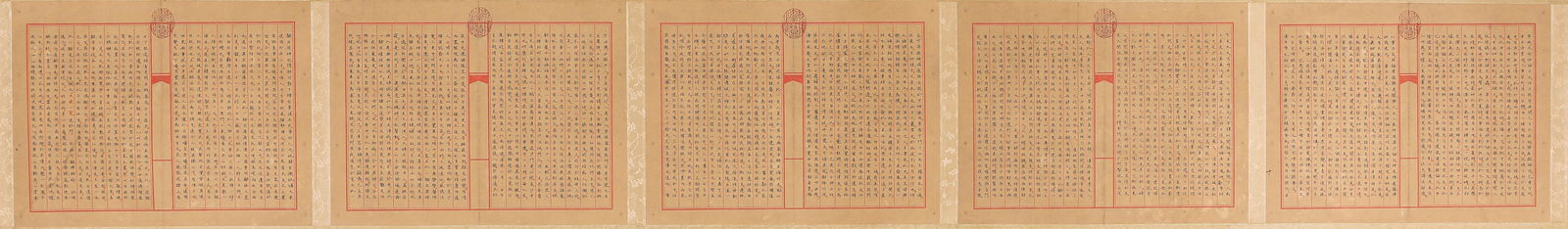 Yongle Encyclopedia (Volume 490) - 5