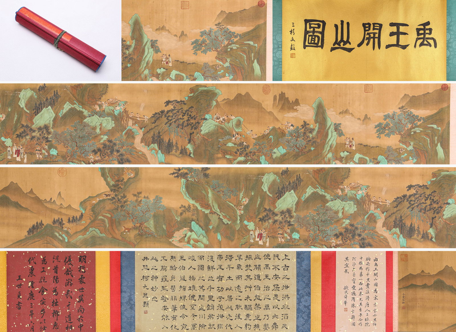 Zhao Boju (1120-1182), attributed to, Landscape Handscroll (1 of 12)