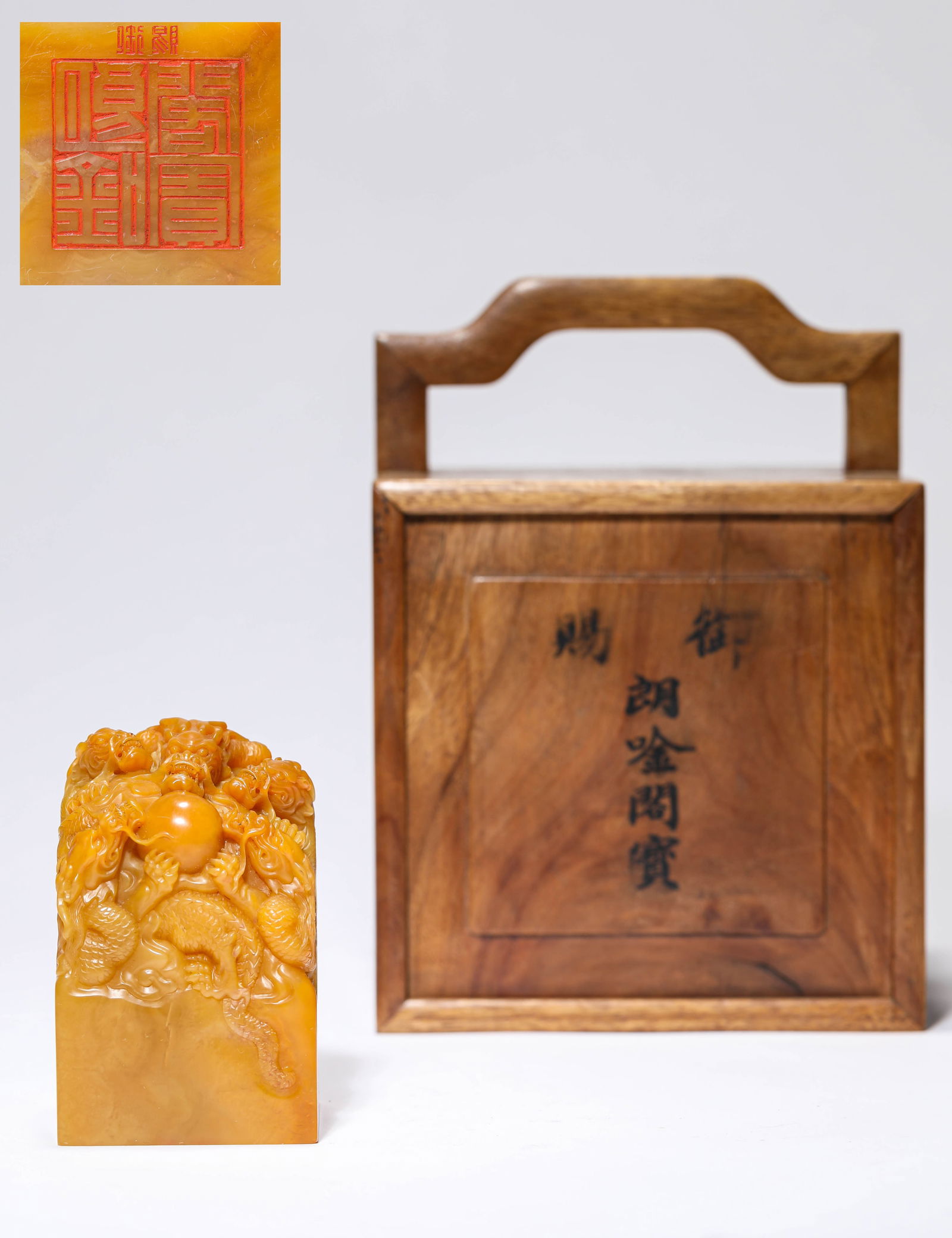 A Tianhuang Stone ‘Dragon-Form Finial’ Seal: A Tianhuang Stone ‘Dragon-Form Finial’ Seal (4.7 x 7.3cm)