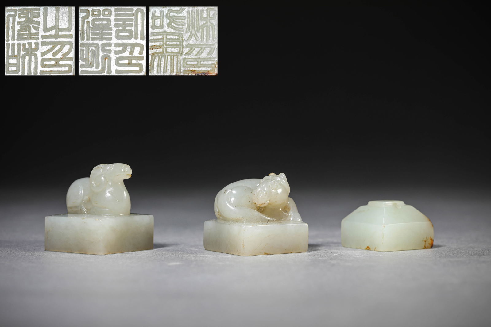 A Group of Jade Seals: A Group of Jade Seals (2.6 x 2.9cm,2.5 x 2.6cm,2.2 x 1.6cm)