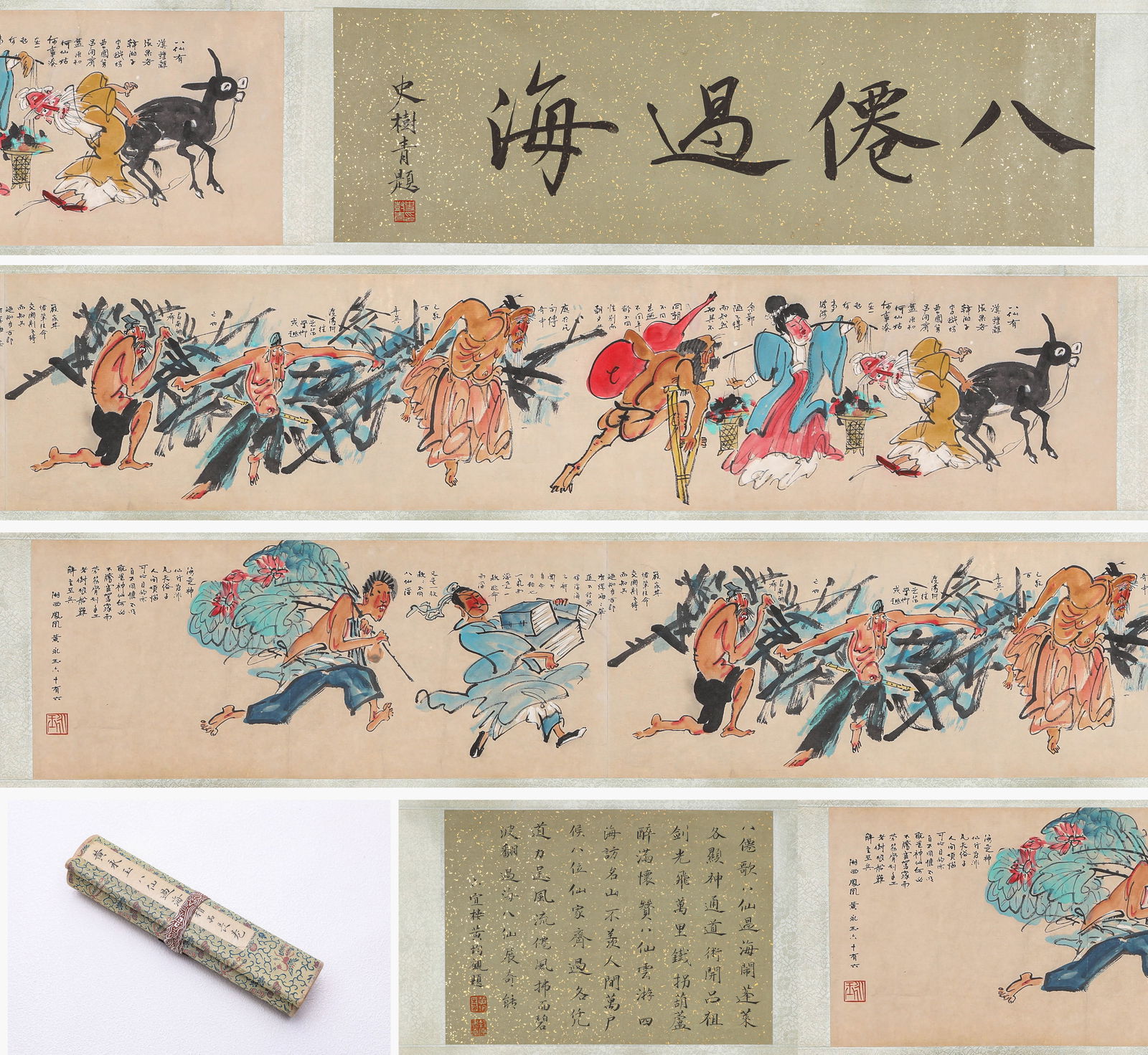 Huang Yongyu (1924-2023), attributed to, Eight Immortals Crossing the Sea Handscroll (1 of 9)