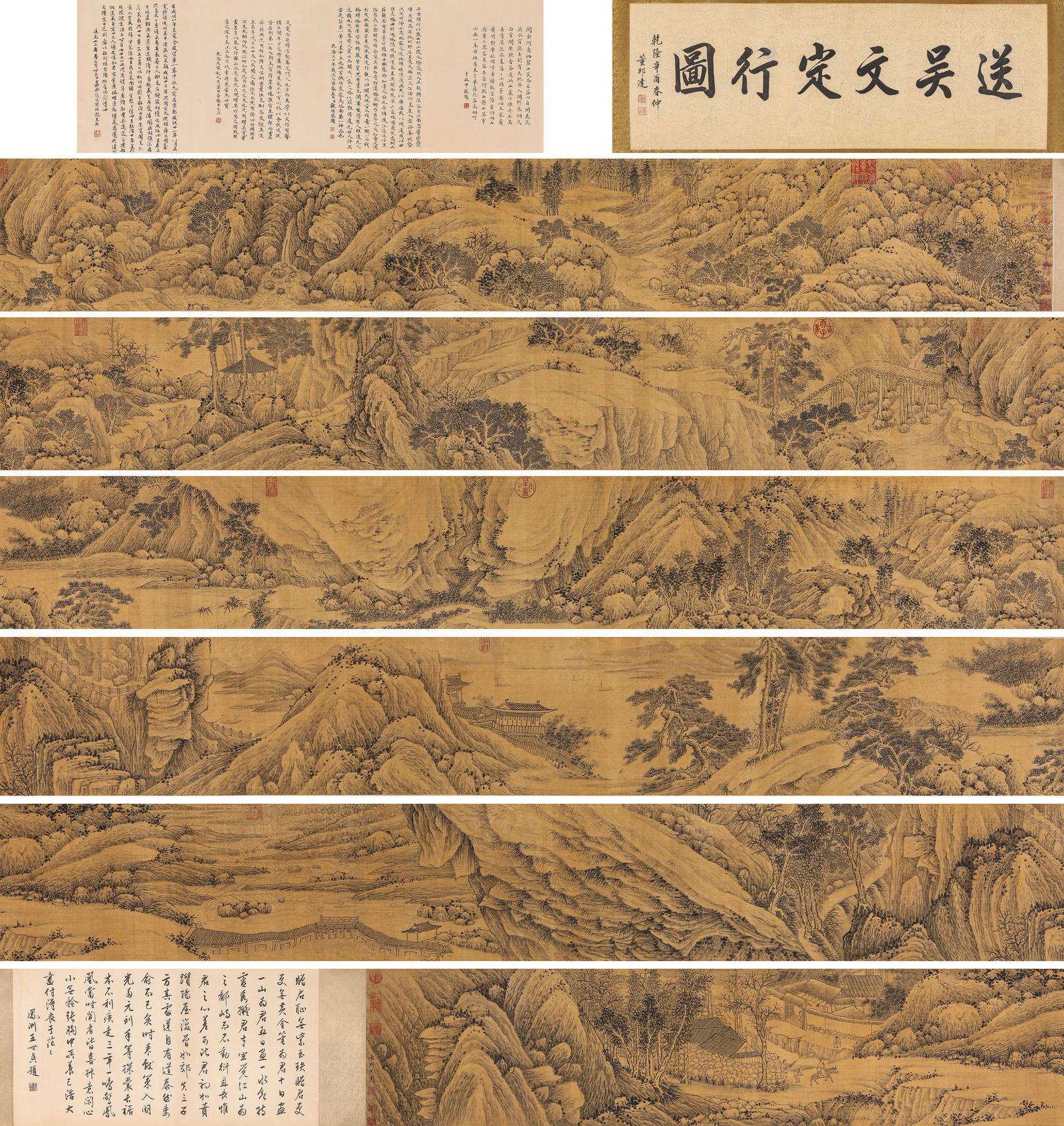 Shen Zhou (1427-1509), attributed to, Bidding Farewell to Wu Wending Handscroll (1 of 20)