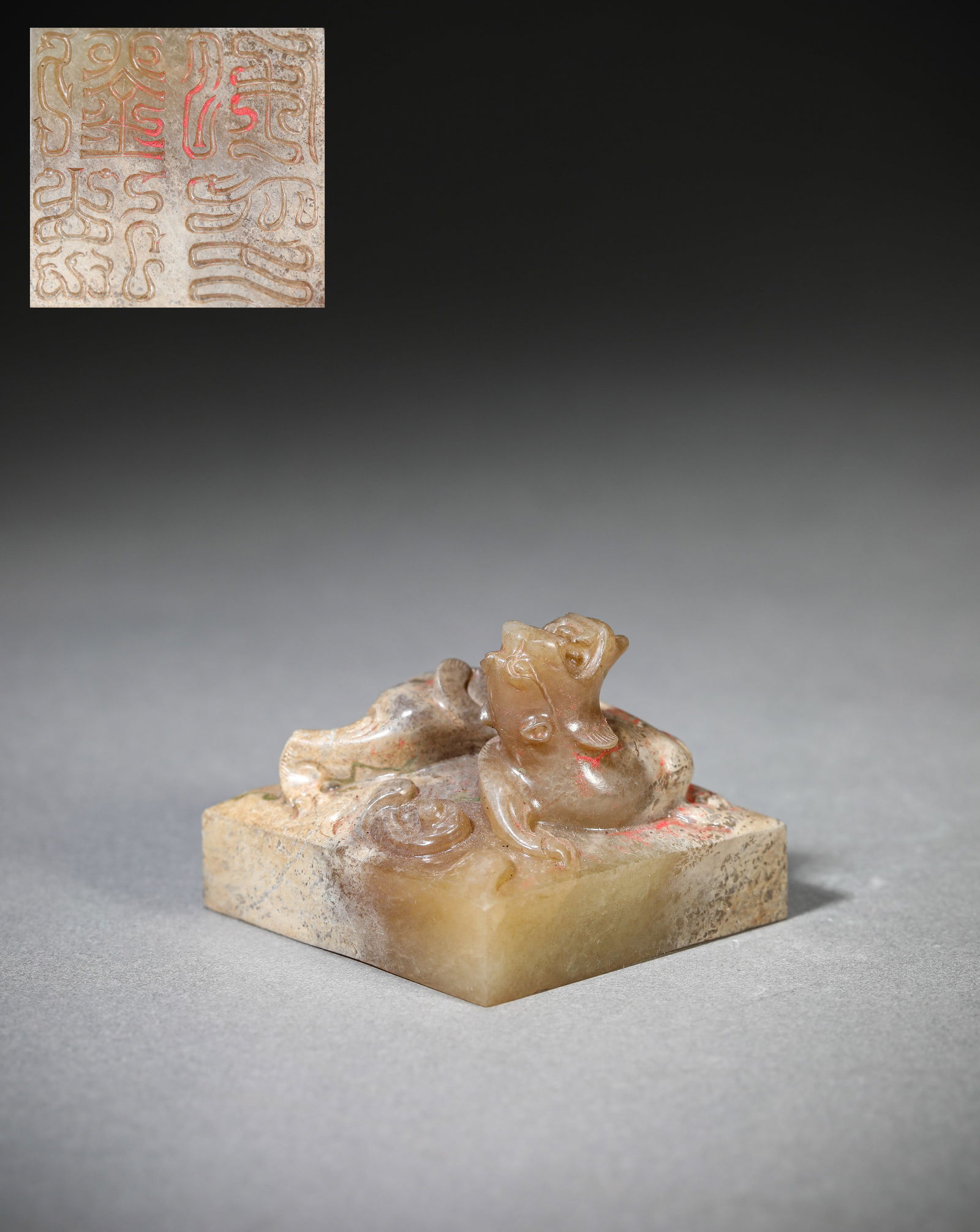 A Jade ‘Chi-Dragon’ Seal (1 of 4)