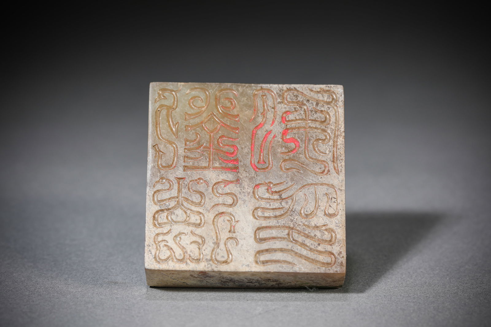 A Jade ‘Chi-Dragon’ Seal - 4