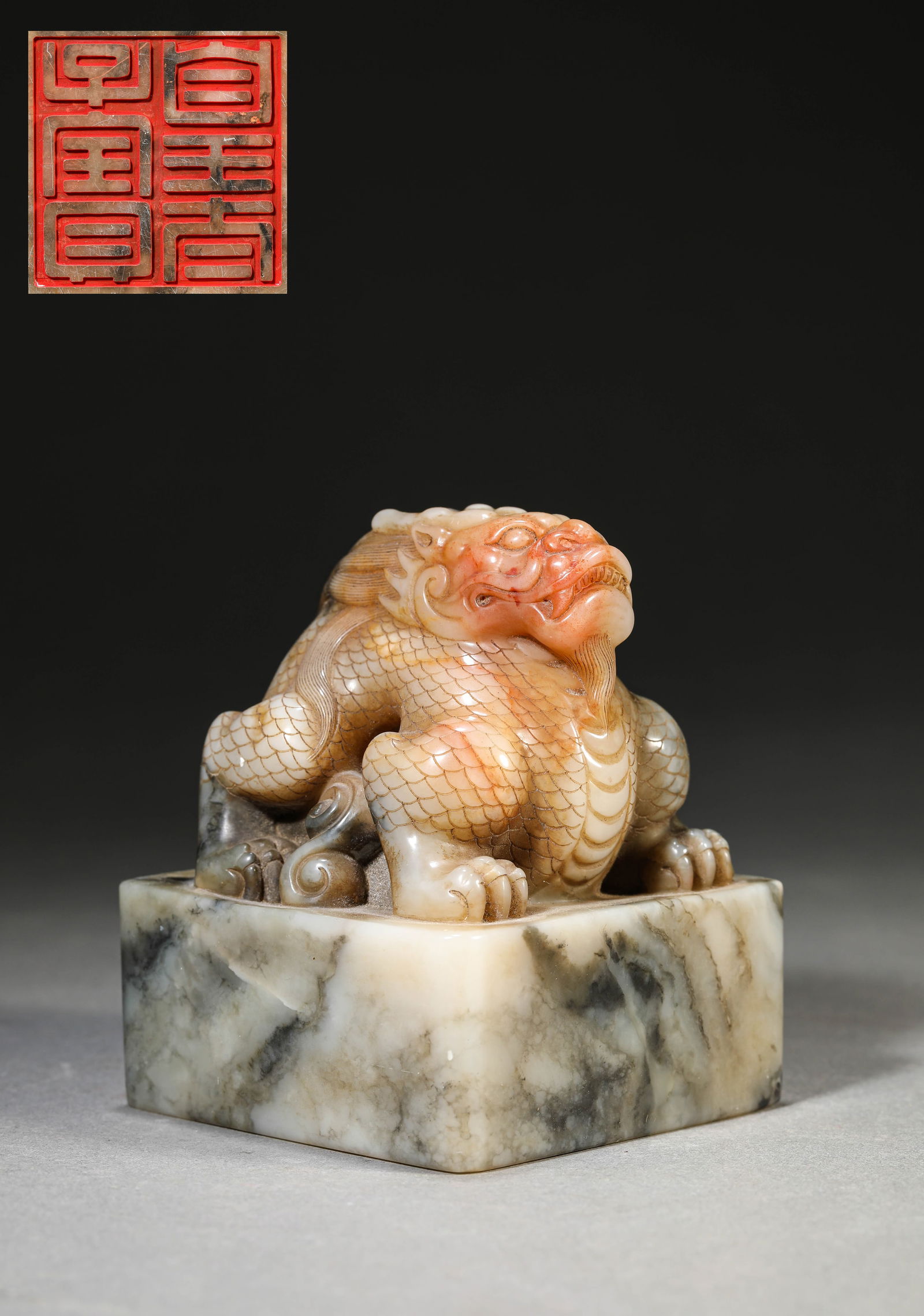 A Jade ‘Dragon-Form Finial’ Seal: A Jade ‘Dragon-Form Finial’ Seal (7.8 x 9.7cm)