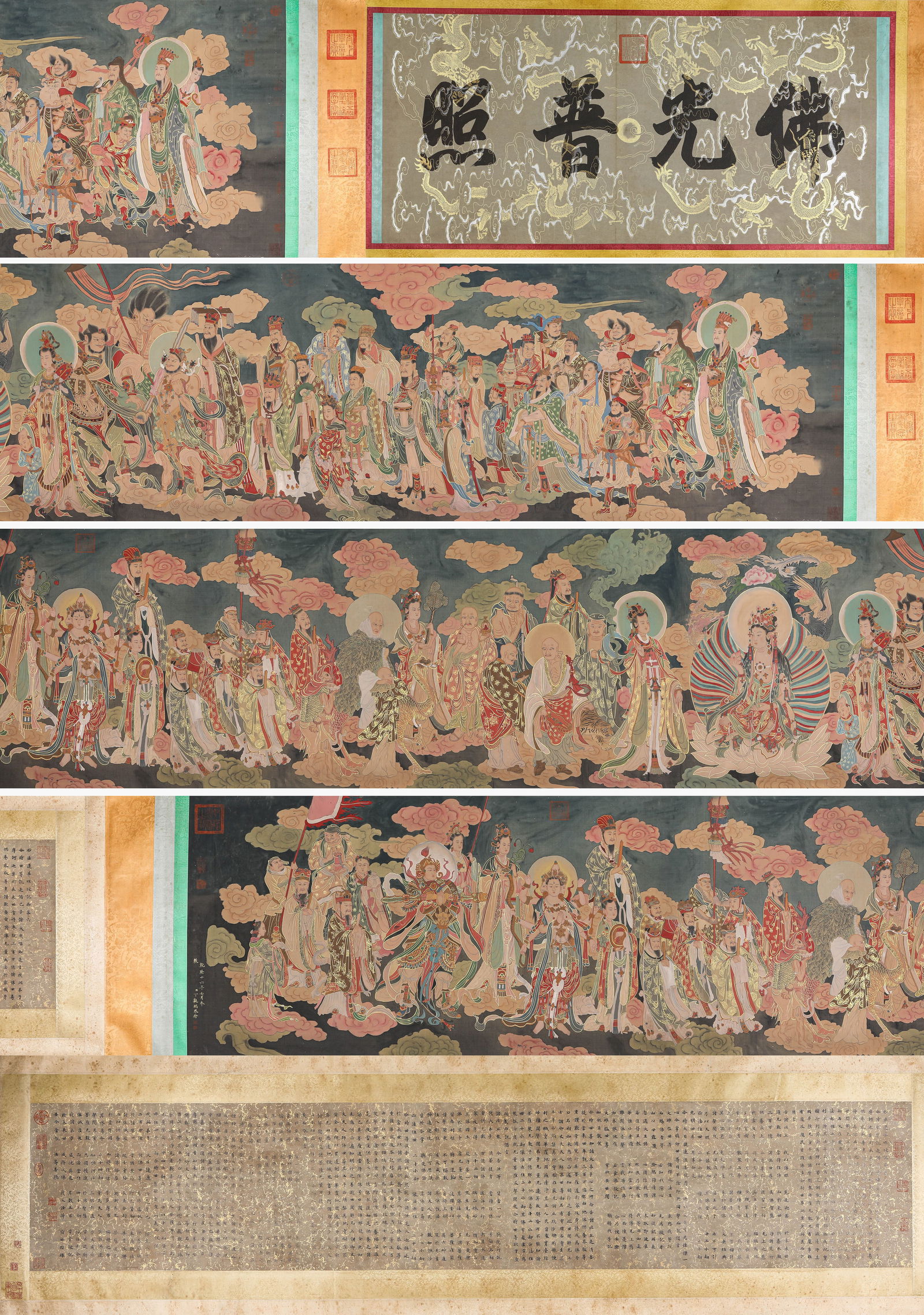 Ding Guanpeng (act. 18th century), attributed to, Worshiping Buddha Handscroll (1 of 17)