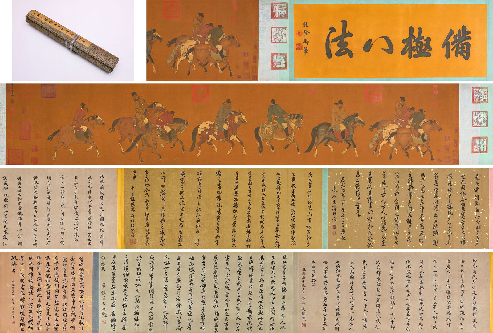 Ren Renfa (1255-1328), attributed to, Five Drunken Princes Returning Handscroll (1 of 10)