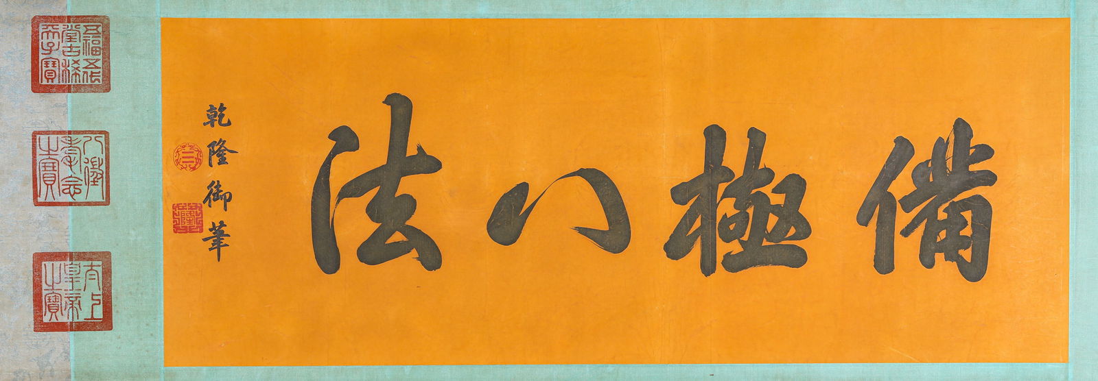 Ren Renfa (1255-1328), attributed to, Five Drunken Princes Returning Handscroll - 2