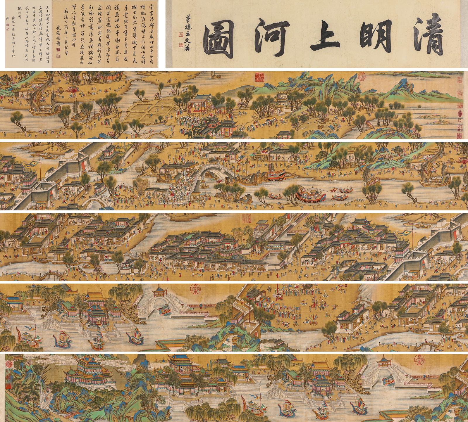 Qiu Ying (1494-1552), attributed to, Along the River During Qingming Festival Handscroll: Qiu Ying (1494-1552), attributed to, Along the River During Qingming Festival Handscroll (1050 x 33.5cm)