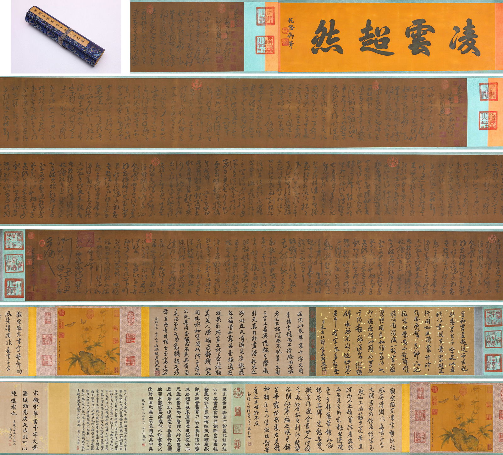 Emperor Huizong (1082-1135), attributed to, Cursive Script Thousand Character Classic Handscroll (1 of 16)