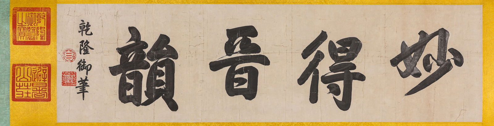 Ouyang Xun (557-641), attributed to, Model Calligraphy Handscroll - 2