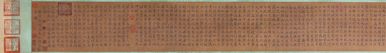 Ouyang Xun (557-641), attributed to, Model Calligraphy Handscroll - 7