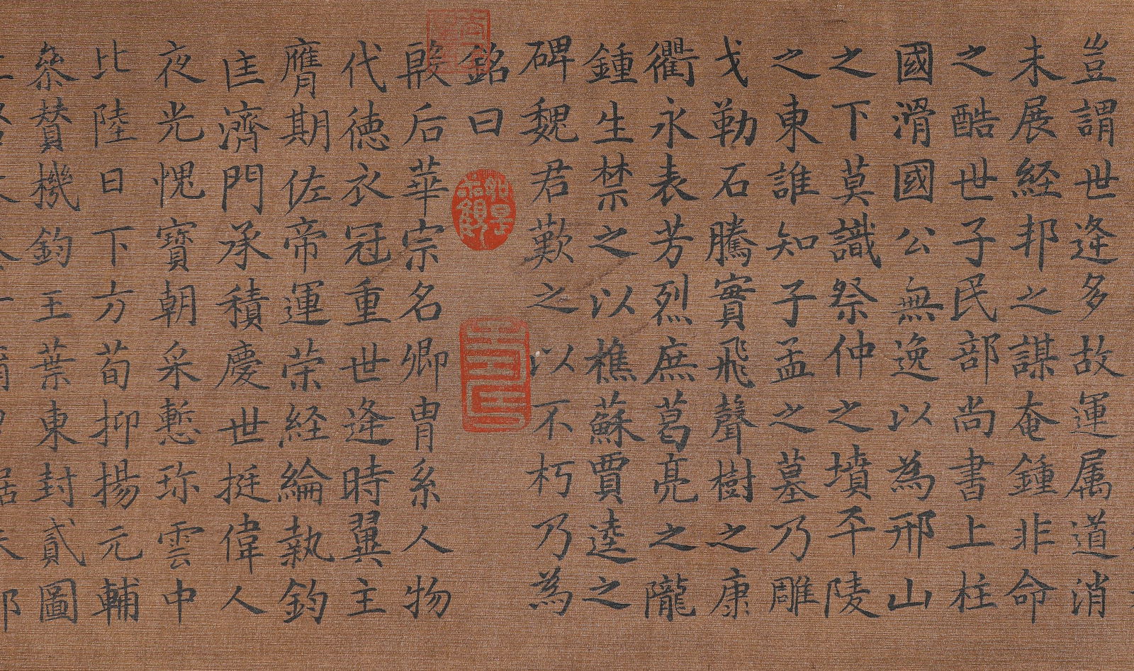 Ouyang Xun (557-641), attributed to, Model Calligraphy Handscroll - 9