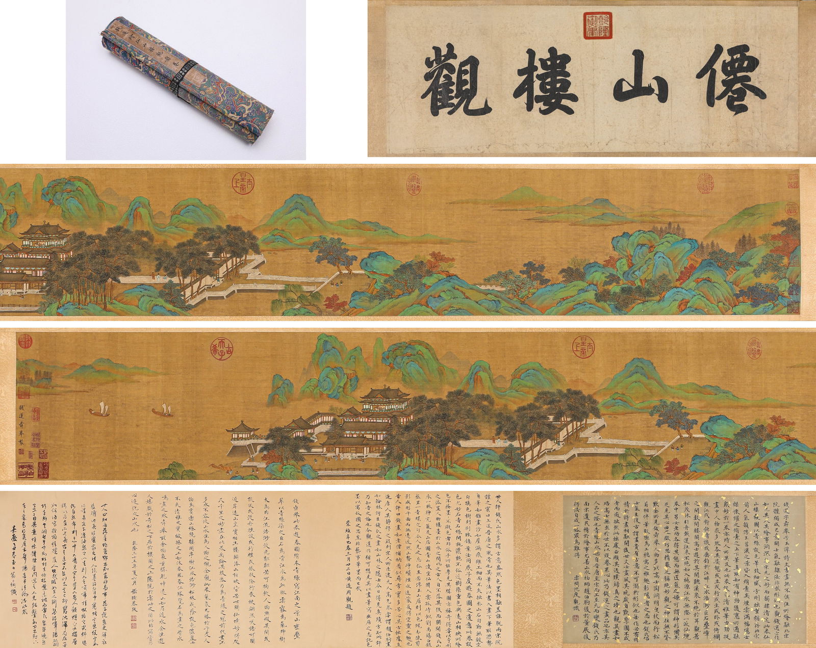 Qian Xuan (1235-1305), attributed to, Celestial Mountains and Observatories Handscroll (1 of 9)