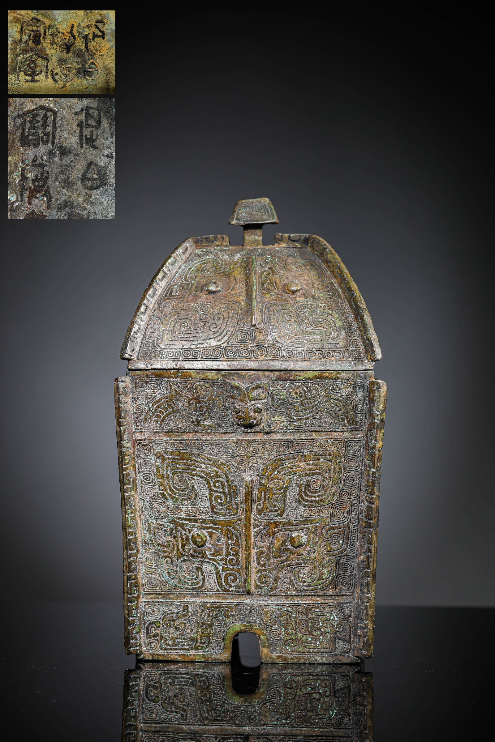 A Bronze 'Fangli' Measure: A Bronze 'Fangli' Measure (11.8 x 9.7 x 20.7cm,Weight 1863g)