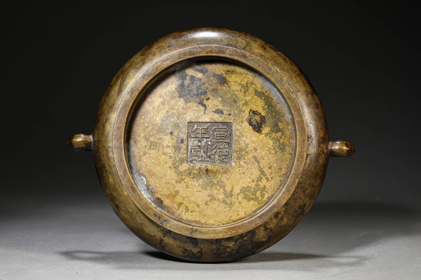 A Bronze ‘Double-Handled’ Censer - 6