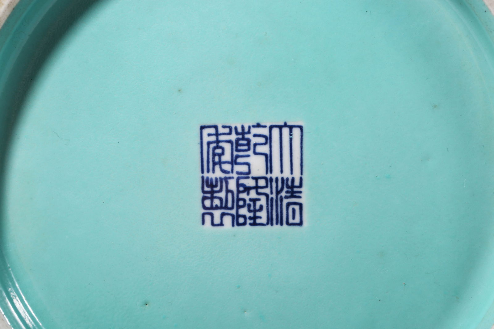 A 'Porcelain Aggregate' Vase - 14