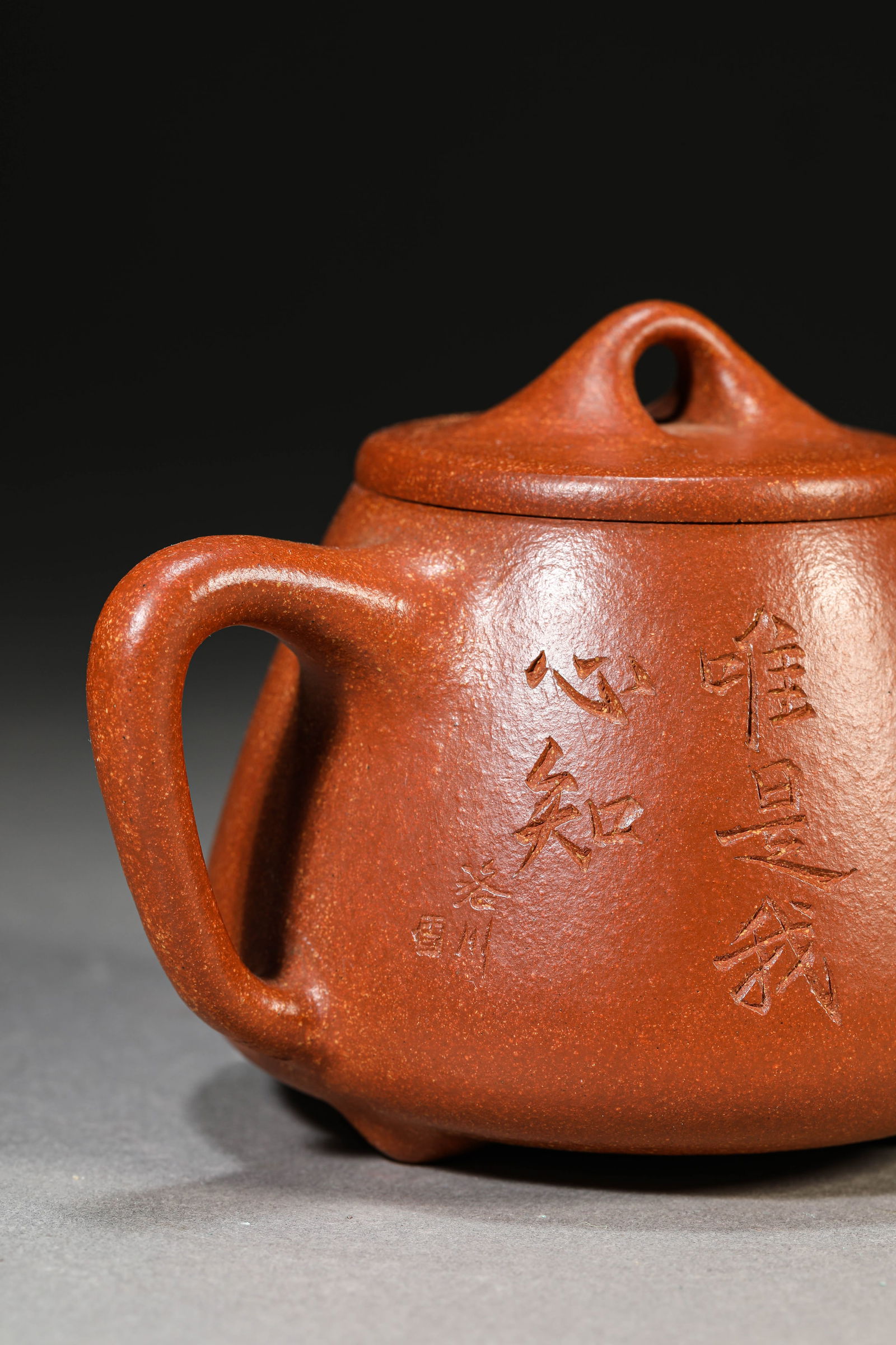 A Yixing Teapot - 5