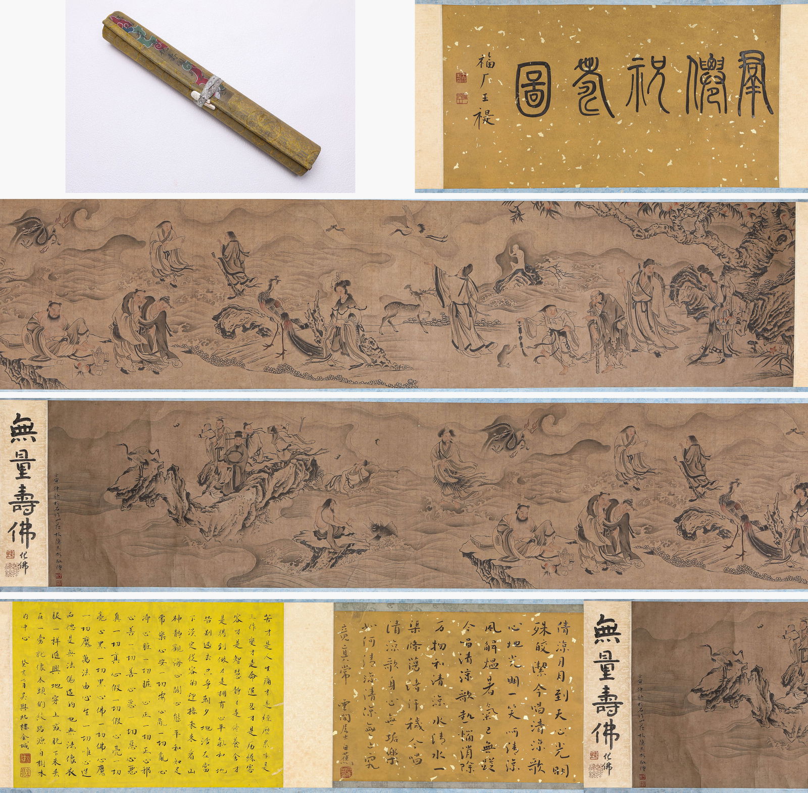 Wu Bin (act. 16th-17th century), attributed to, Immortals Offering Birthday Congratulations: Wu Bin (act. 16th-17th century), attributed to, Immortals Offering Birthday Congratulations Handscroll (440 x 40.5cm)
