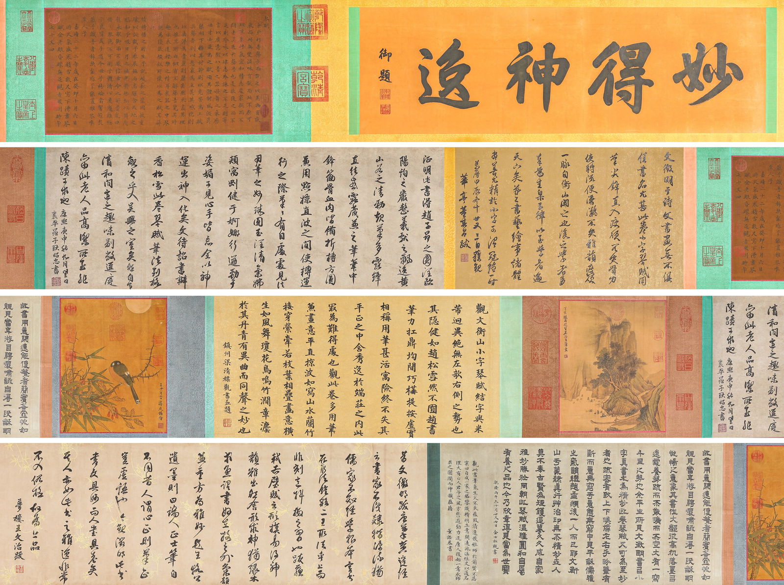 Wen Zhengming (1470-1559), attributed to, Calligraphy 'Ode to the Zither' Model Book Handscroll: Wen Zhengming (1470-1559), attributed to, Calligraphy 'Ode to the Zither' Model Book Handscroll (670 x 35cm)