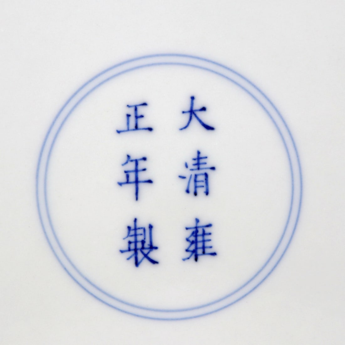 A BEIGE-GLAZED BRUSHPOT - 5