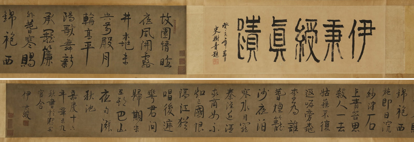 A CHINESE LONG SCROLL HAND PAINTING WITH THE MARK OF YIN BINGSHOU (1 of 12)