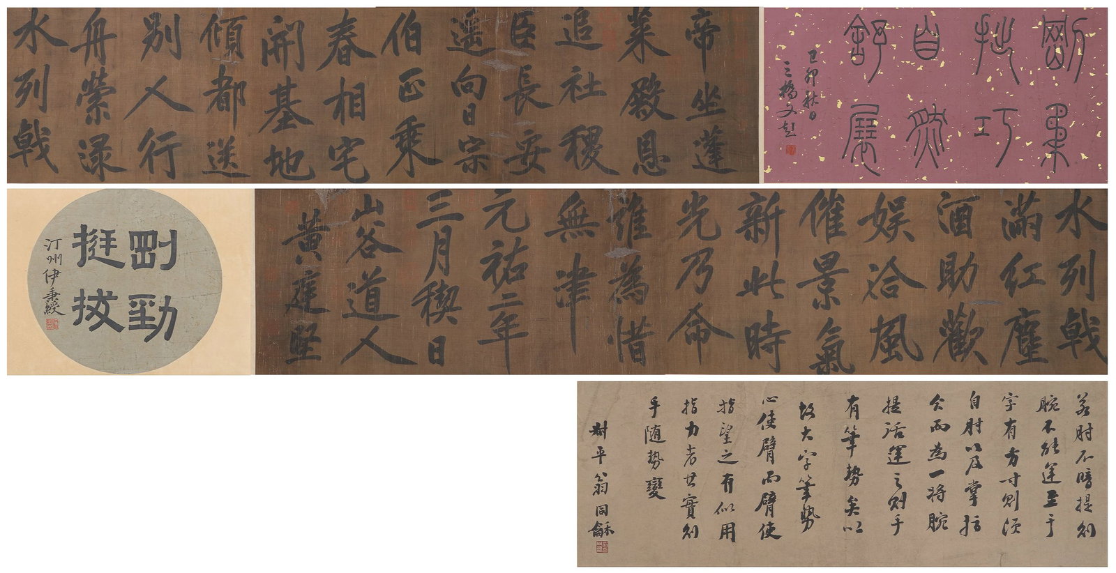 A CHINESE LONG SCROLL HAND PAINTING WITH THE MARK OF MI FU (1 of 18)