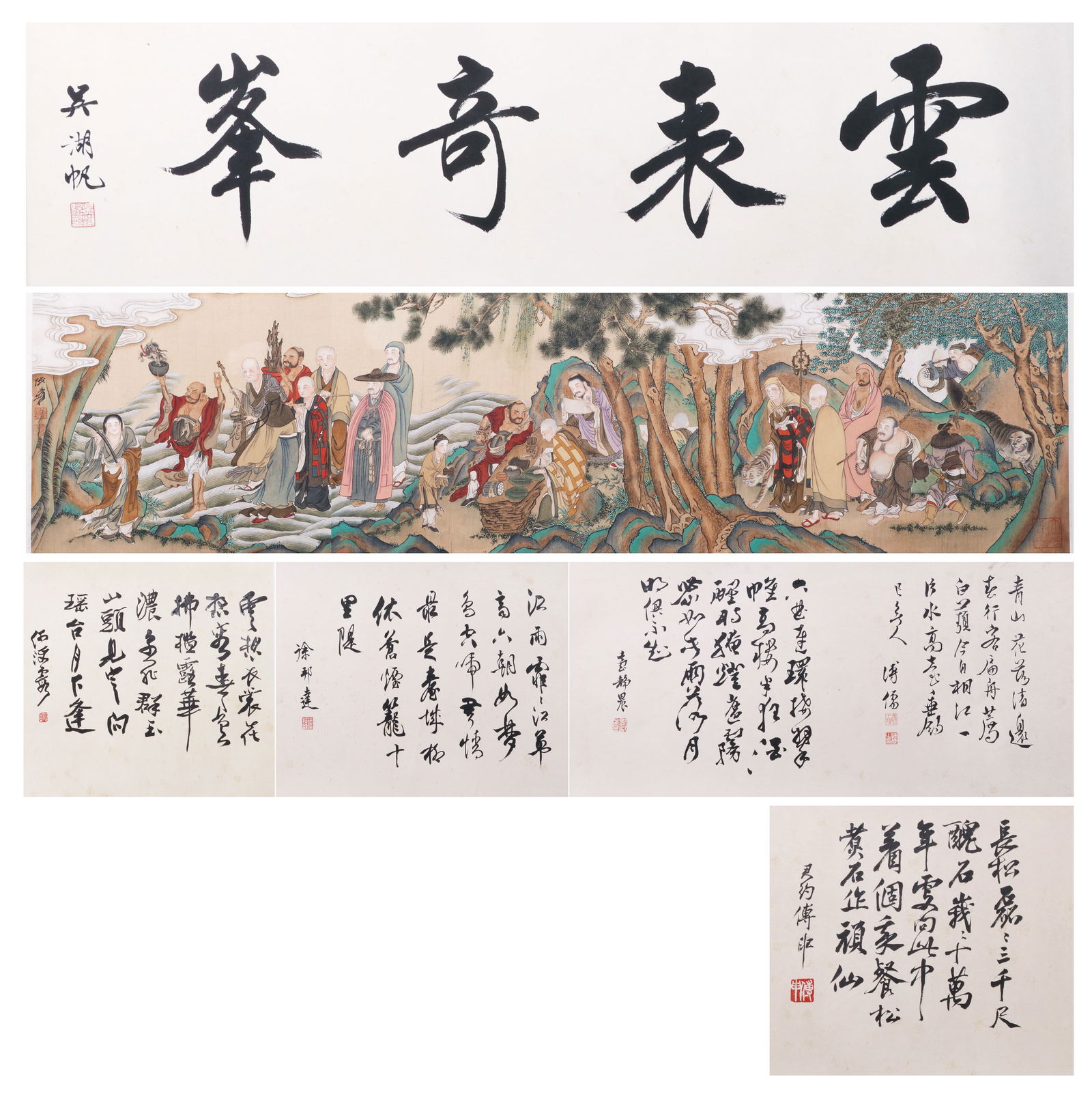 A CHINESE LONG SCROLL HAND PAINTING WITH THE MARK OF ZHANG DAQIAN (1 of 12)