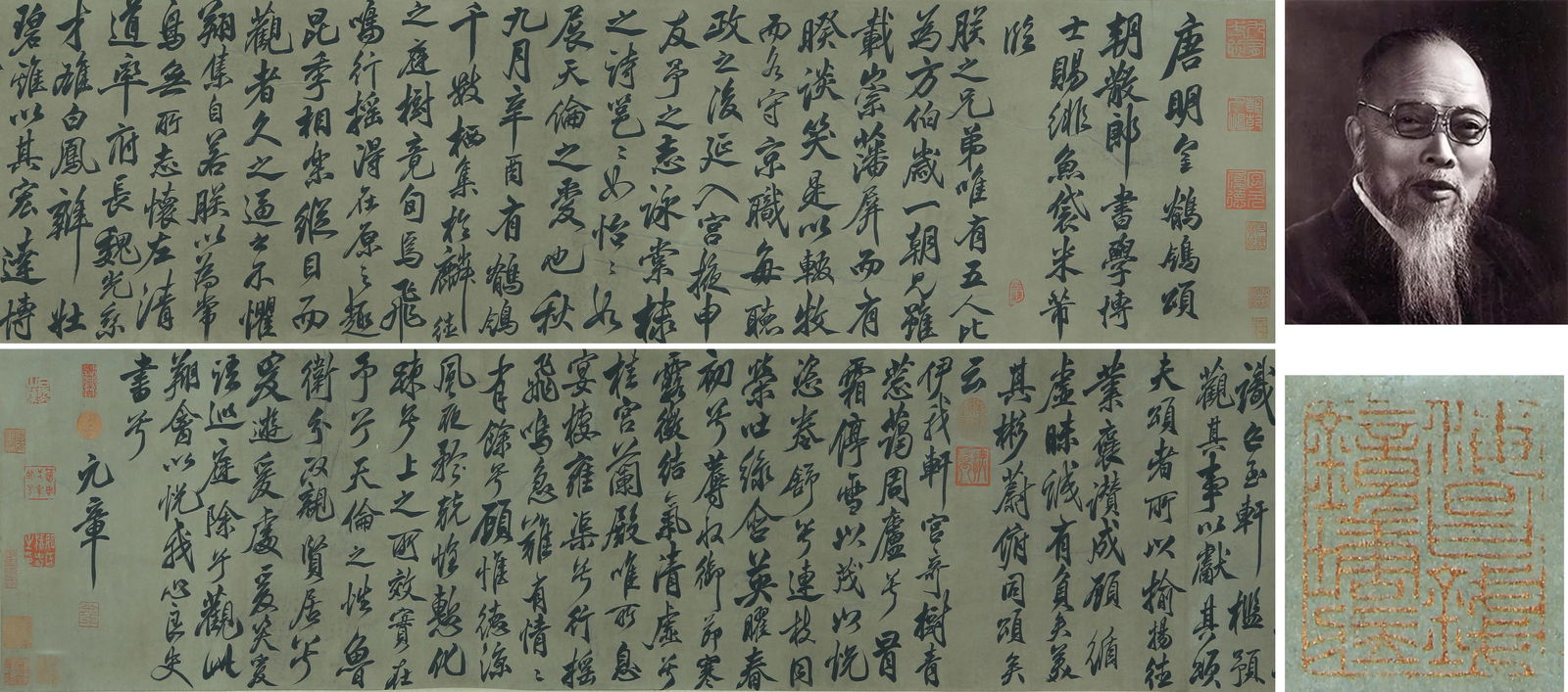 A CHINESE LONG SCROLL HAND PAINTING WITH THE MARK OF MI FU (1 of 12)
